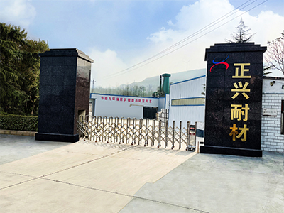 公司二廠(chǎng)